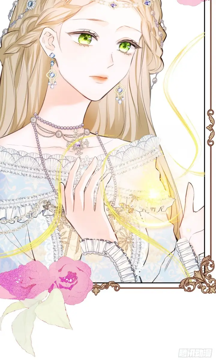漫画《黑化魔女只好成为反派了》01第77张图