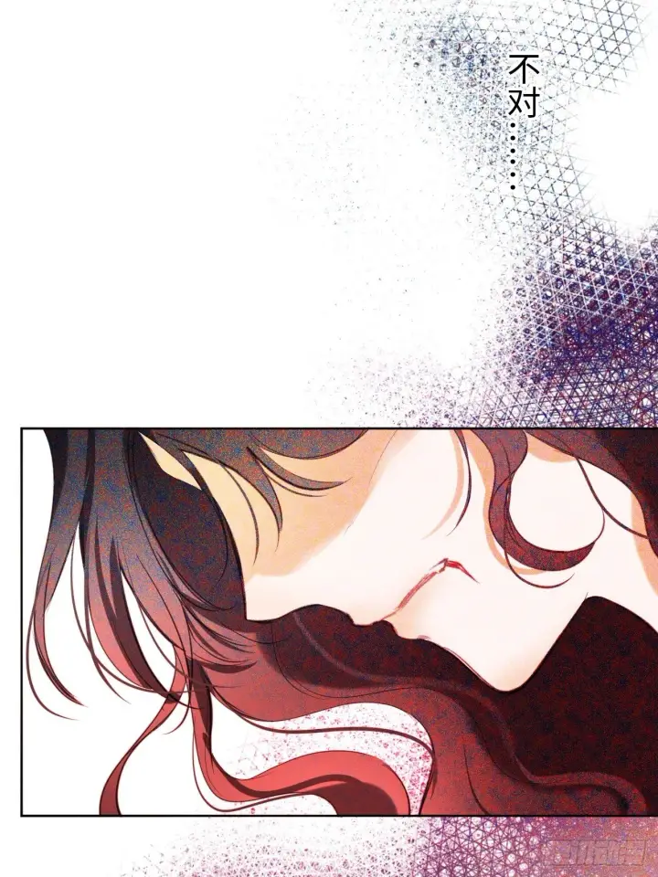漫画《黑化魔女只好成为反派了》02第19张图