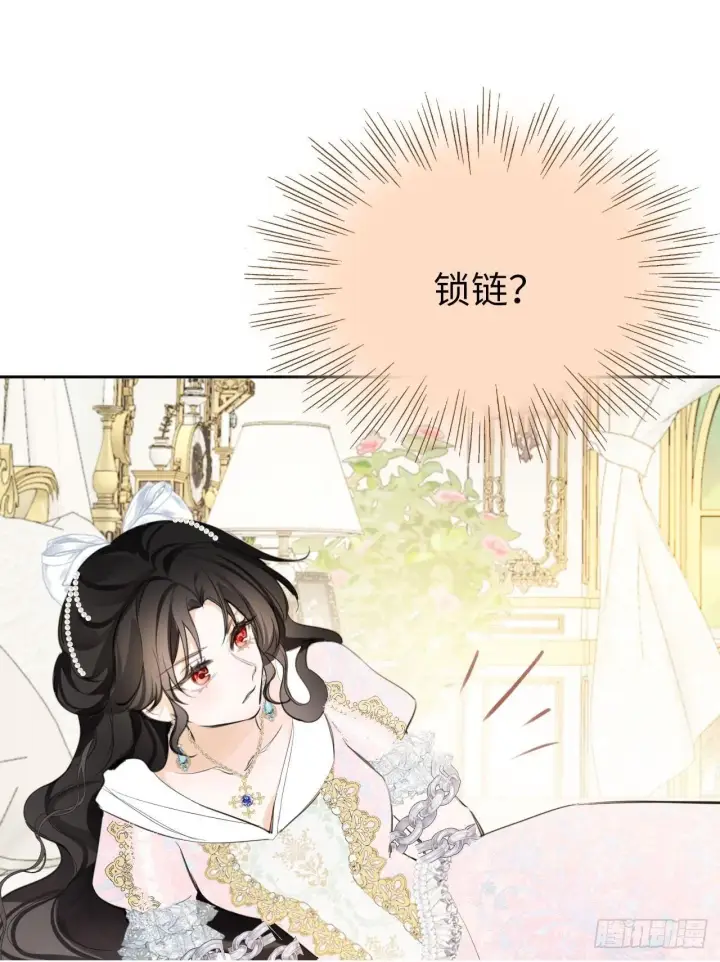 漫画《黑化魔女只好成为反派了》02第50张图