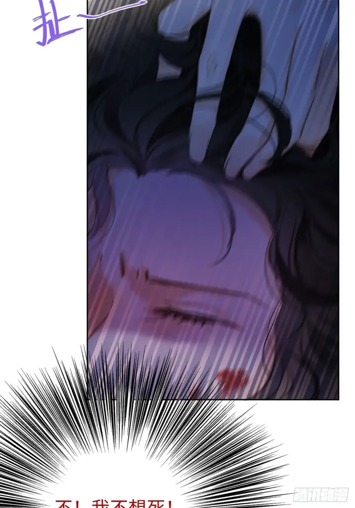 漫画《黑化魔女只好成为反派了》02第9张图