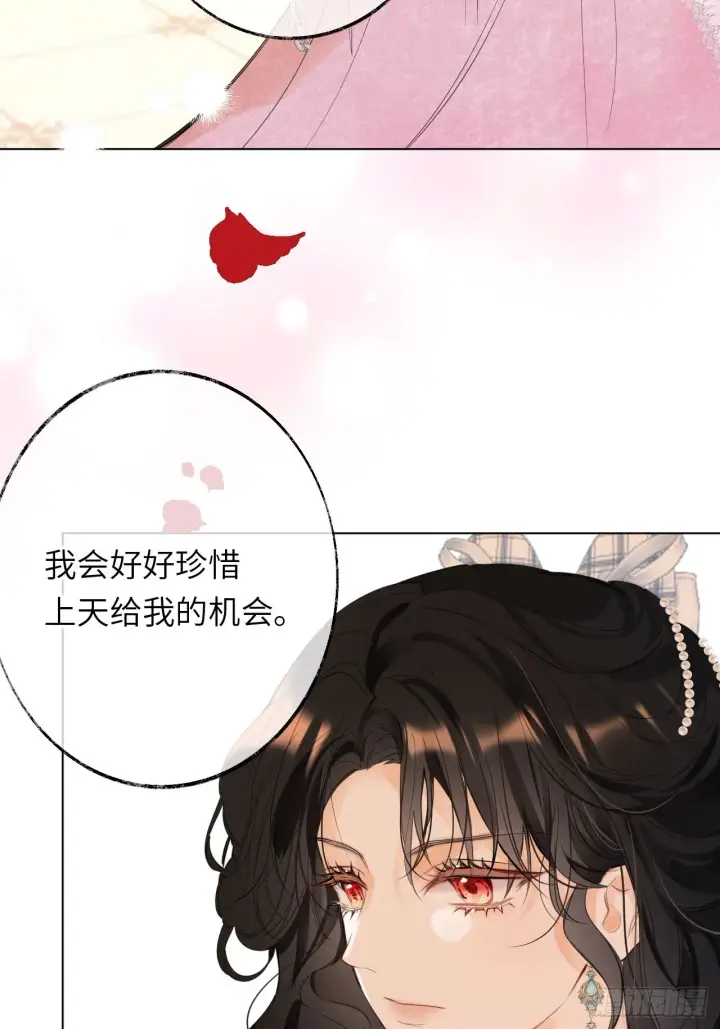 漫画《黑化魔女只好成为反派了》03第22张图