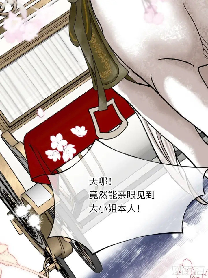 漫画《黑化魔女只好成为反派了》03第49张图