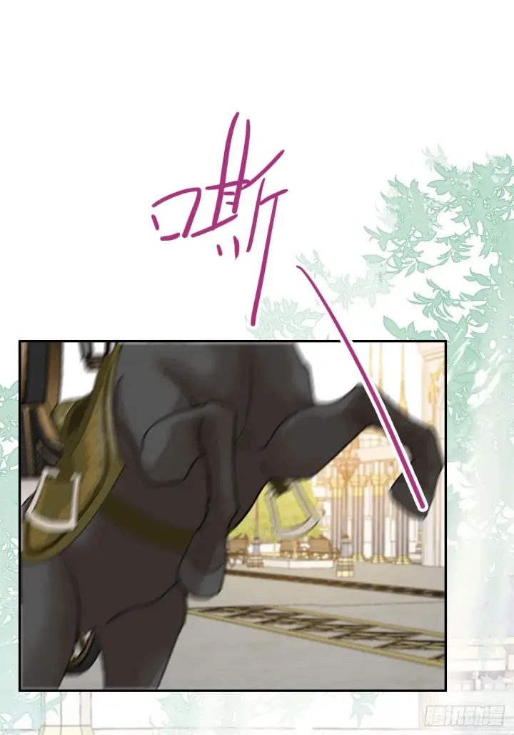 漫画《黑化魔女只好成为反派了》04第33张图