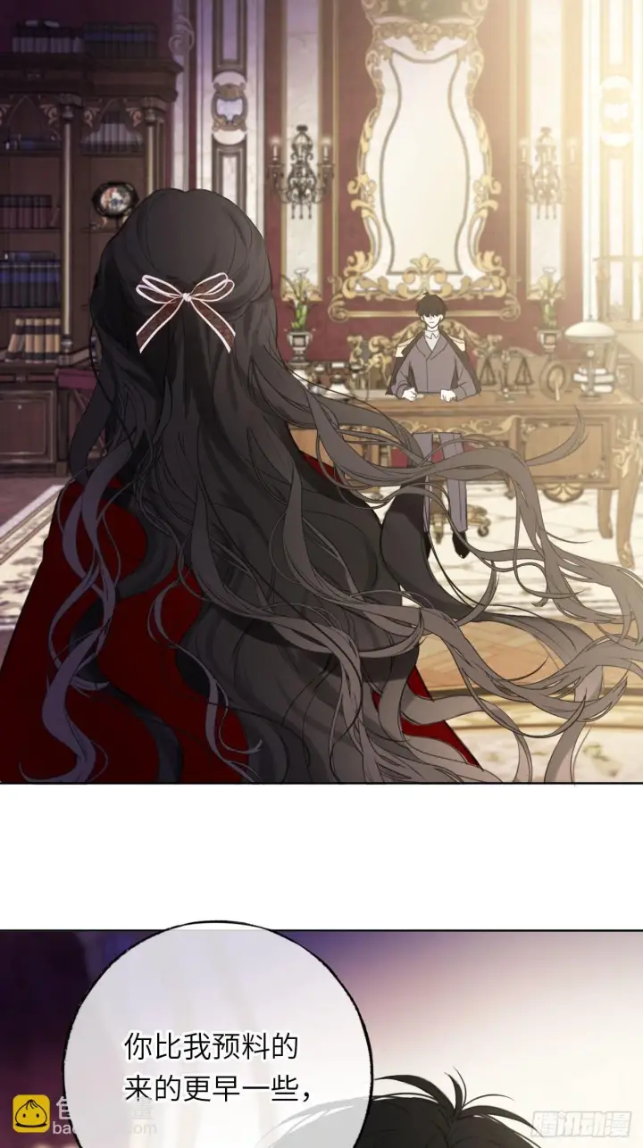 漫画《黑化魔女只好成为反派了》05第16张图