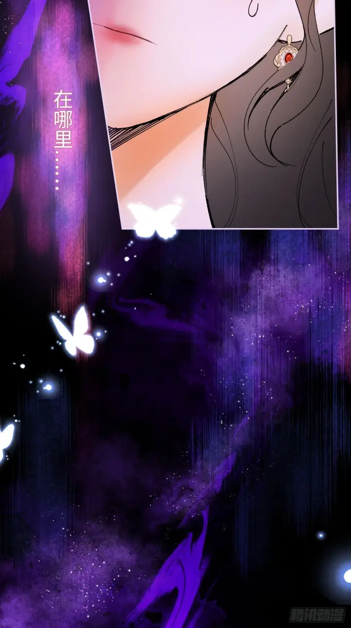 漫画《黑化魔女只好成为反派了》06第23张图