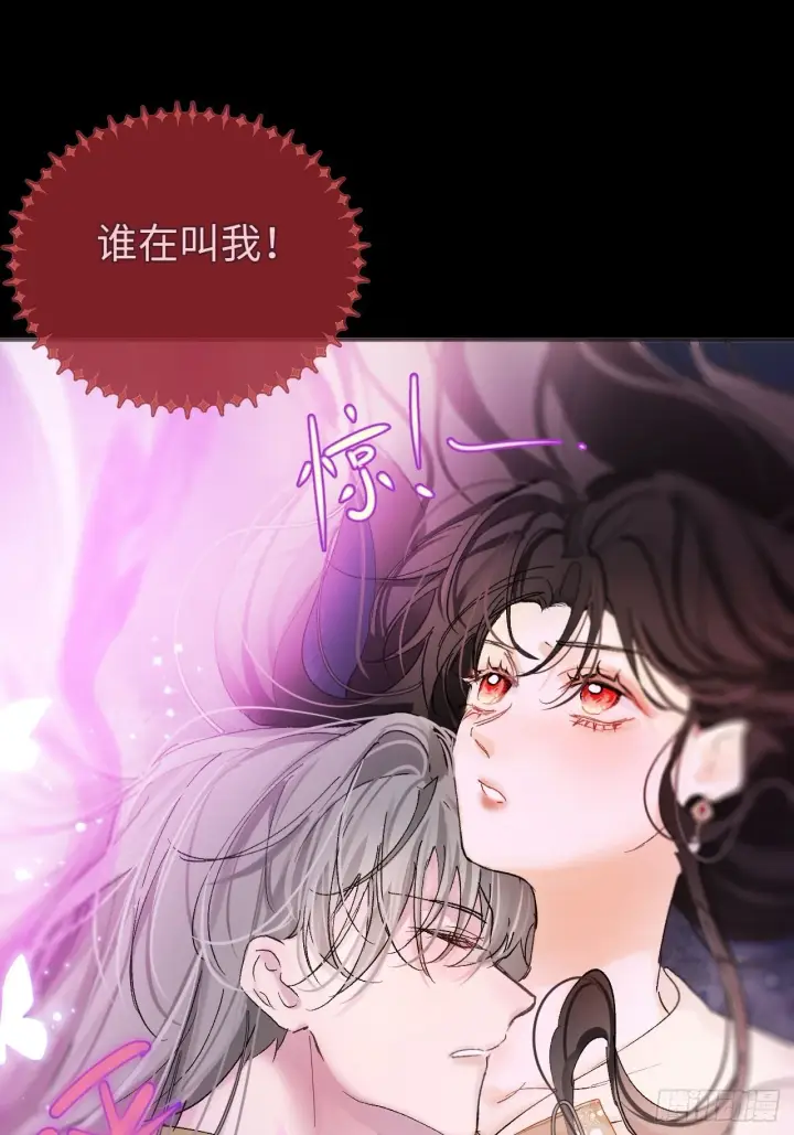 漫画《黑化魔女只好成为反派了》06第27张图