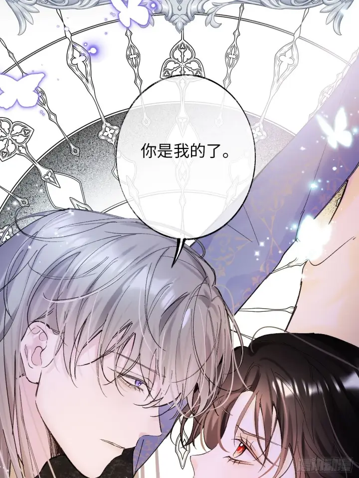 漫画《黑化魔女只好成为反派了》06第4张图