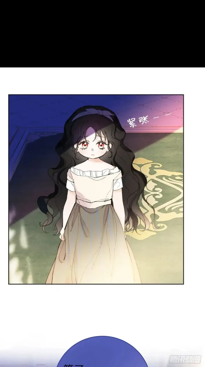 漫画《黑化魔女只好成为反派了》08第16张图