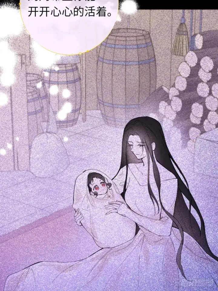 漫画《黑化魔女只好成为反派了》08第5张图