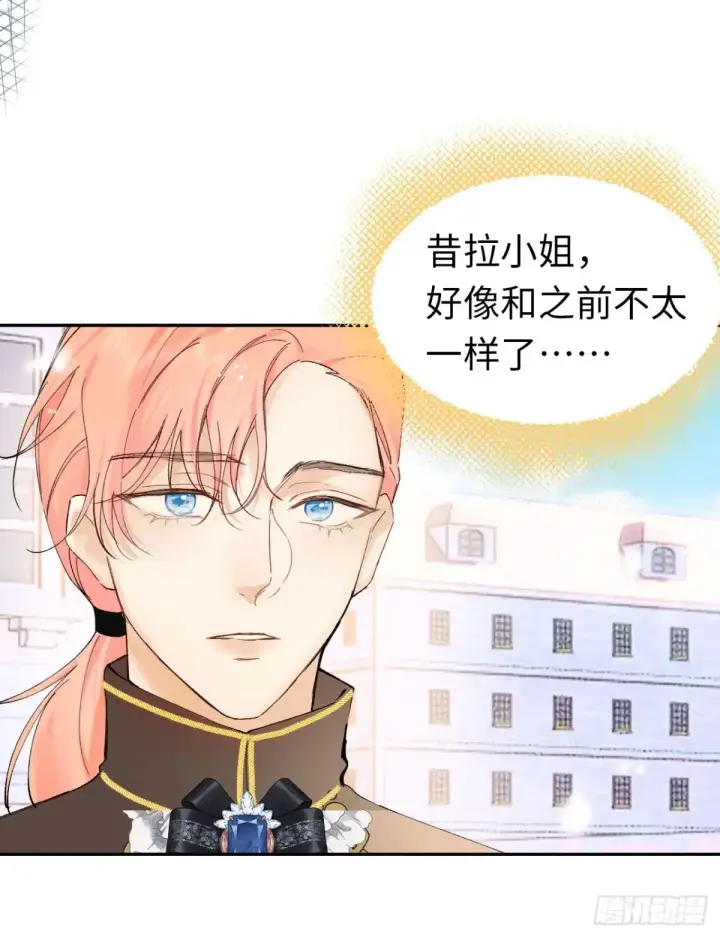 漫画《黑化魔女只好成为反派了》09第26张图