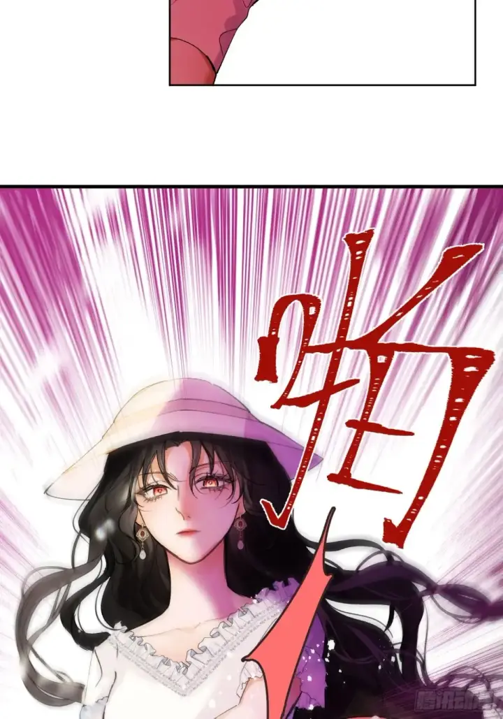 漫画《黑化魔女只好成为反派了》09第30张图