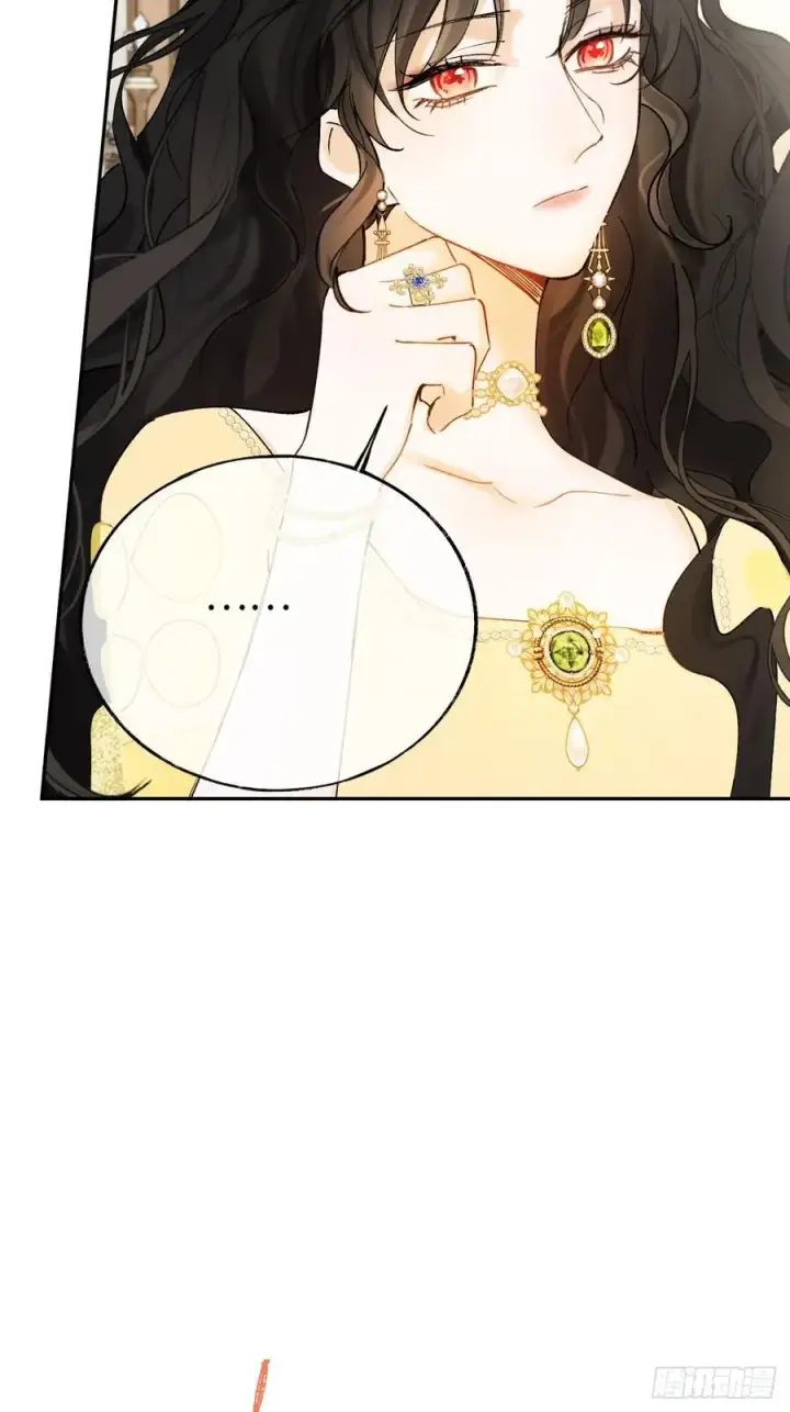 漫画《黑化魔女只好成为反派了》11第42张图