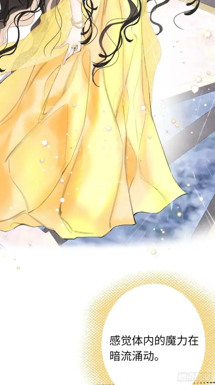 漫画《黑化魔女只好成为反派了》12第15张图
