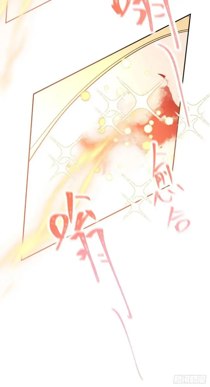 漫画《黑化魔女只好成为反派了》12第38张图