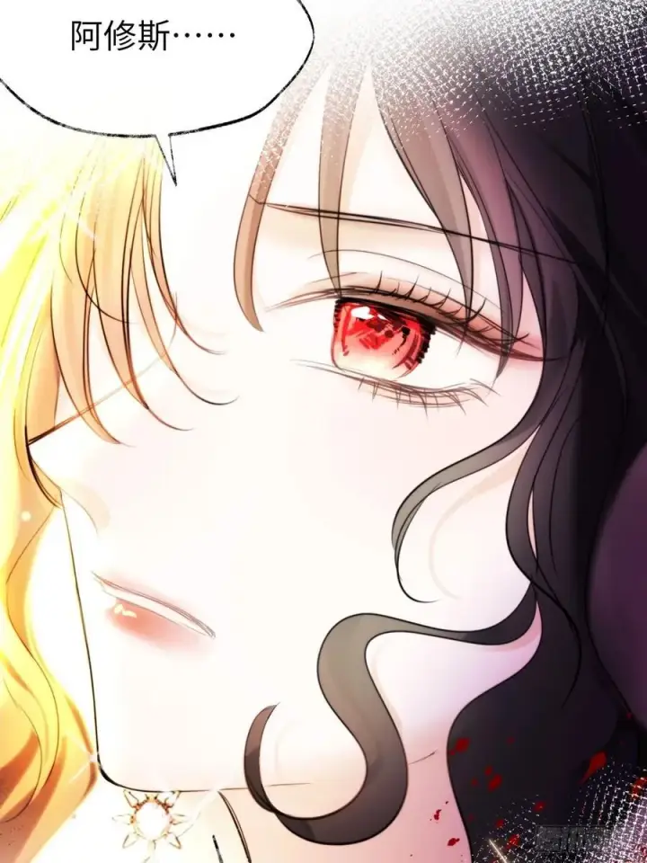 漫画《黑化魔女只好成为反派了》12第53张图