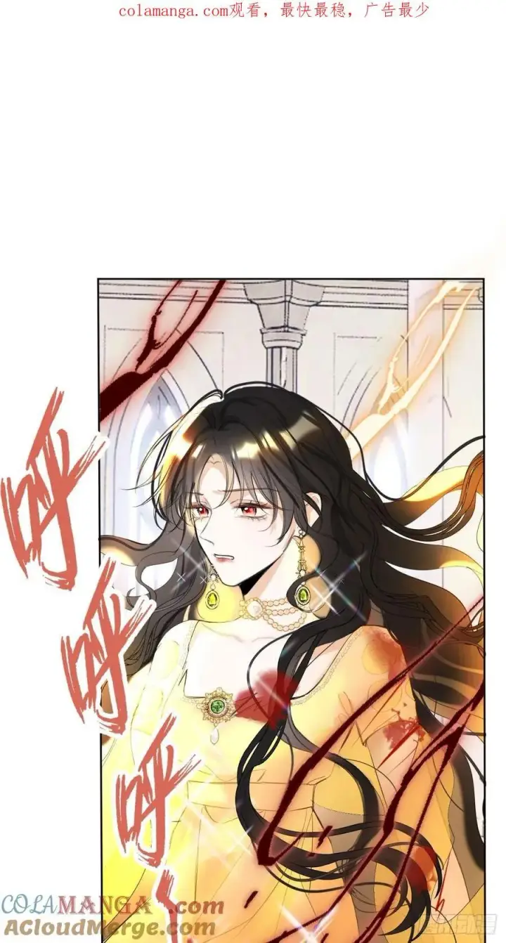 漫画《黑化魔女只好成为反派了》13第1张图