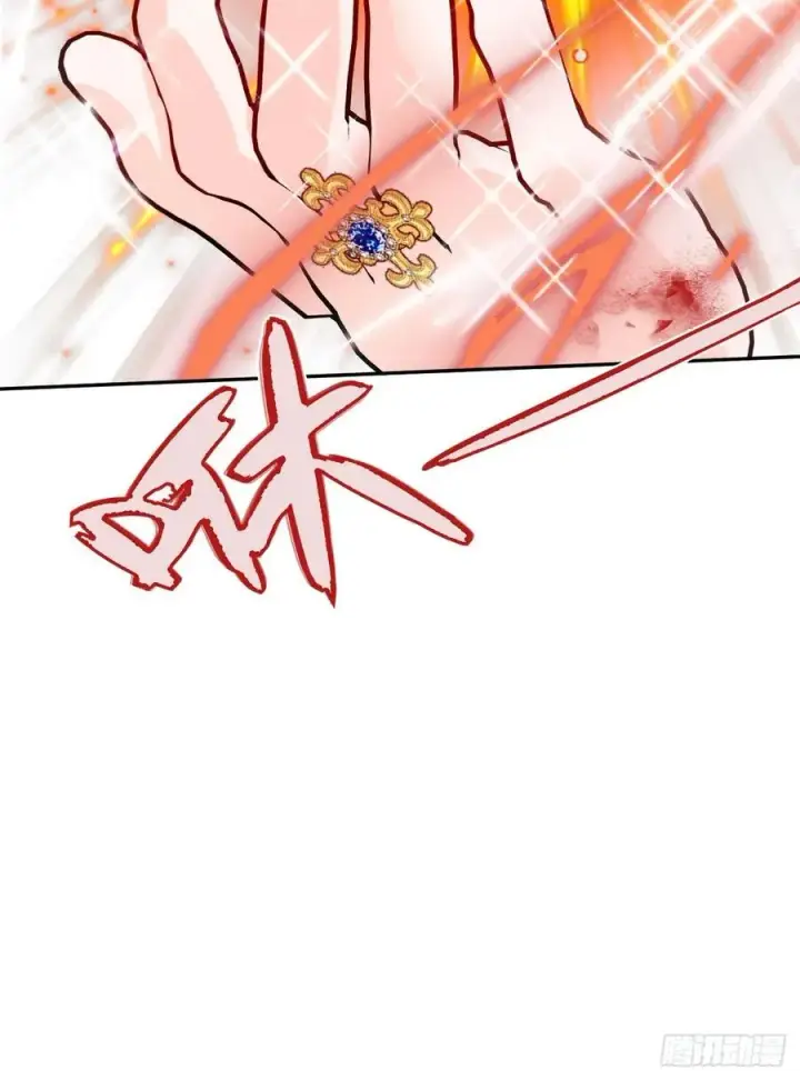 漫画《黑化魔女只好成为反派了》13第12张图