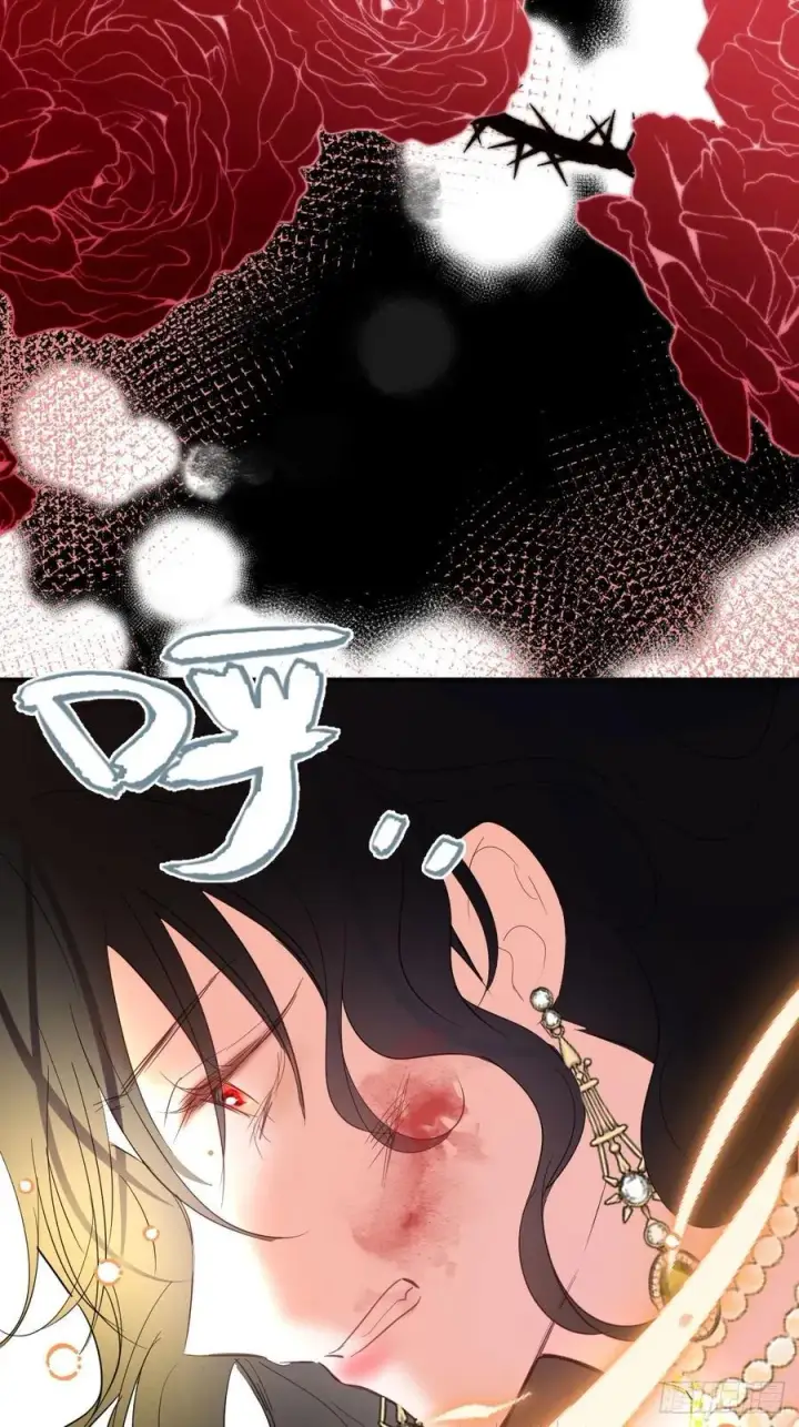 漫画《黑化魔女只好成为反派了》13第38张图