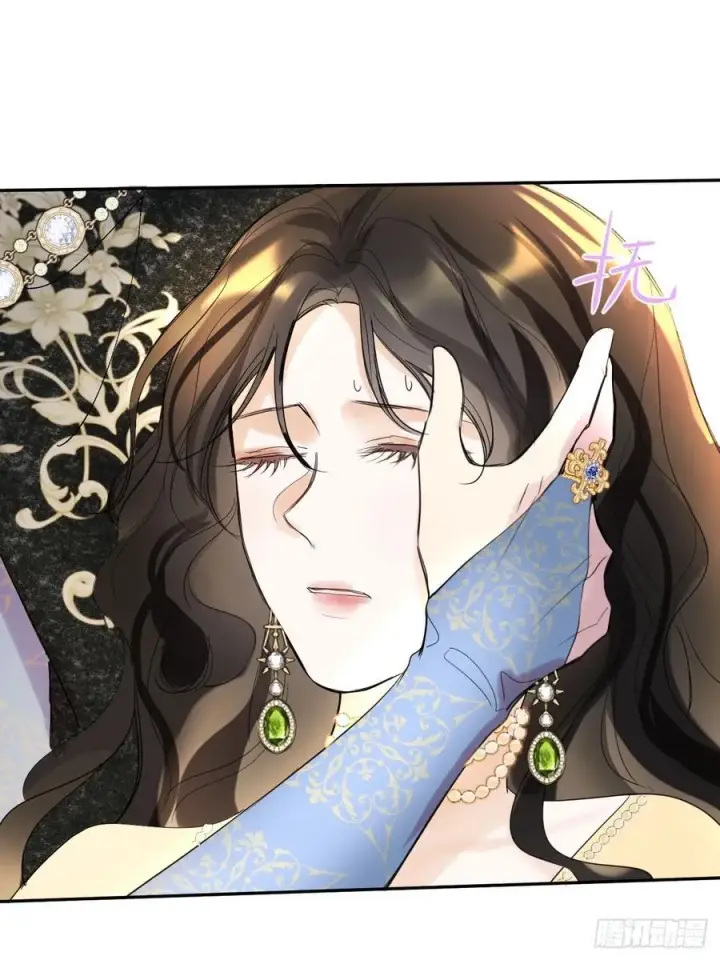 漫画《黑化魔女只好成为反派了》13第50张图