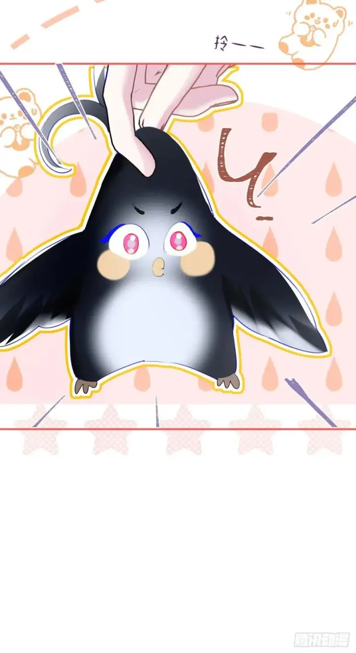 漫画《黑化魔女只好成为反派了》14第15张图