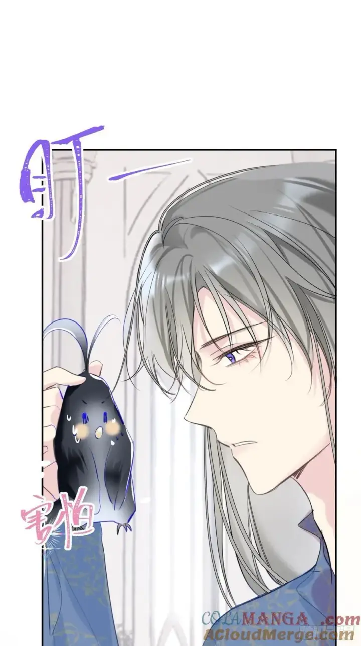 漫画《黑化魔女只好成为反派了》14第16张图