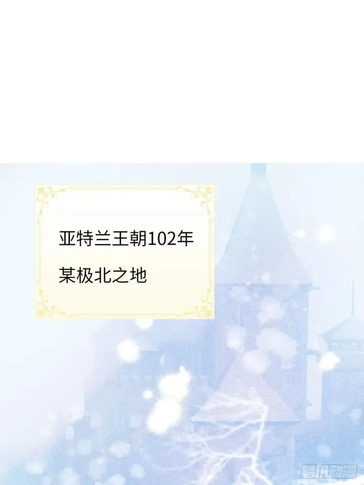 漫画《黑化魔女只好成为反派了》请假条（内含小番外）第2张图