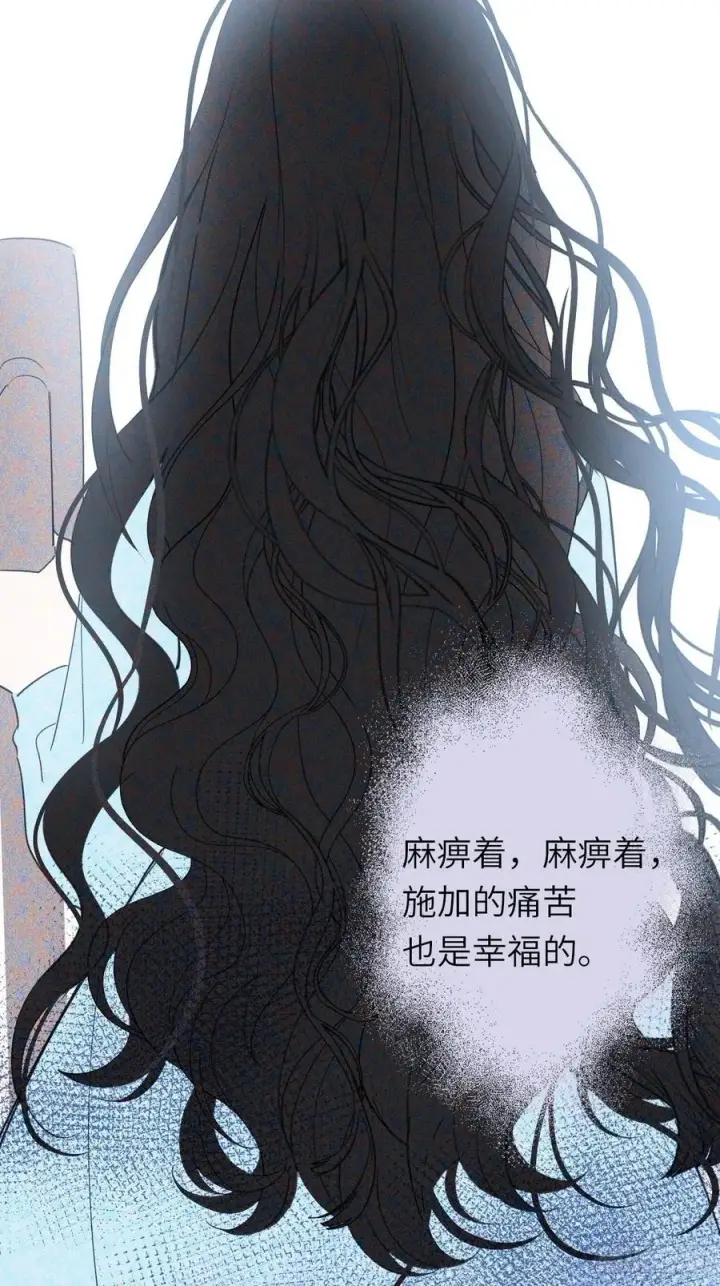 漫画《黑化魔女只好成为反派了》18第21张图