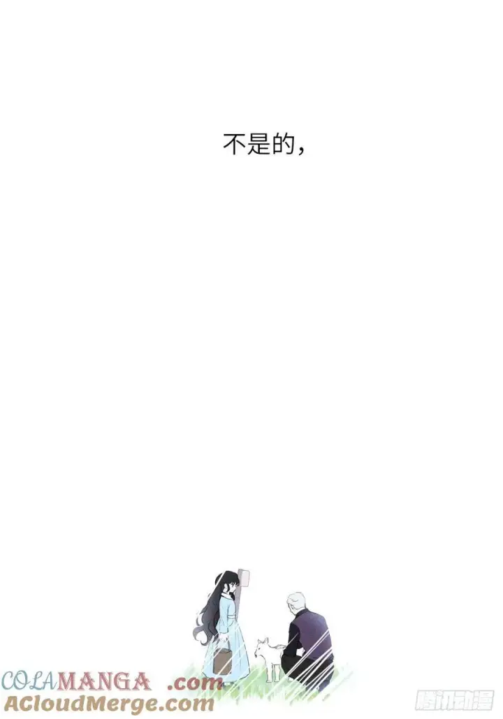 漫画《黑化魔女只好成为反派了》18第31张图