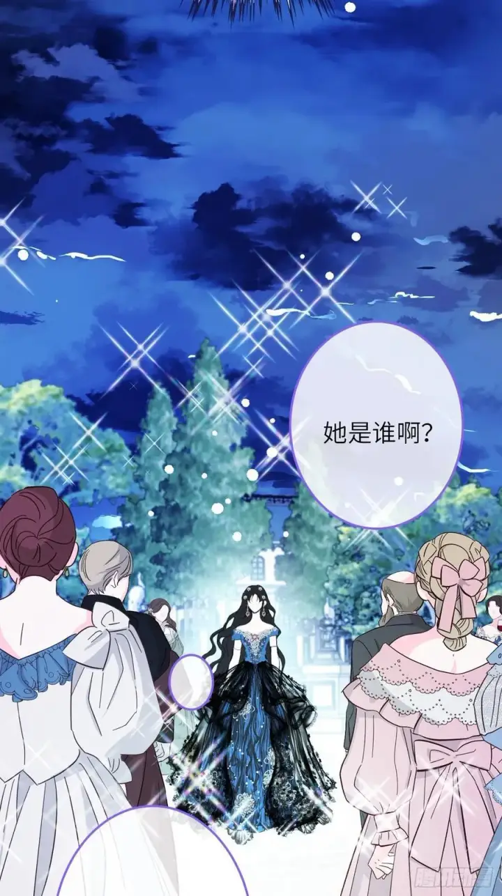 漫画《黑化魔女只好成为反派了》19第14张图