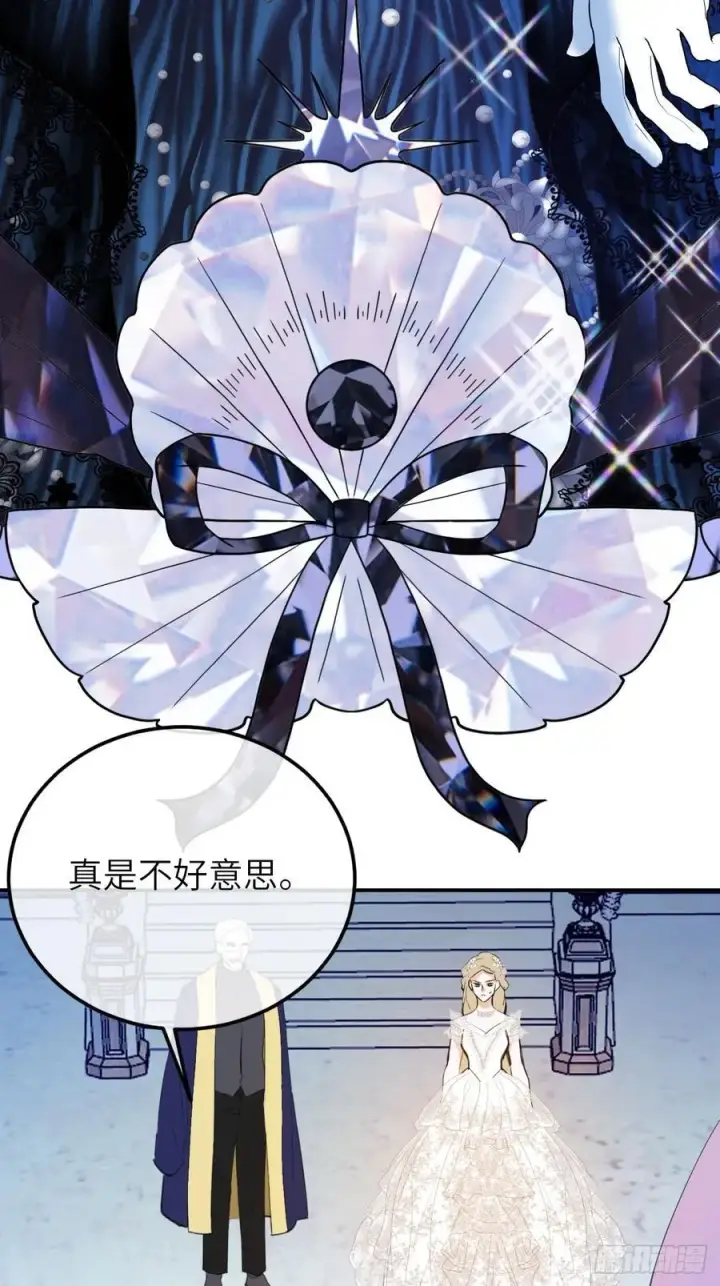 漫画《黑化魔女只好成为反派了》19第17张图