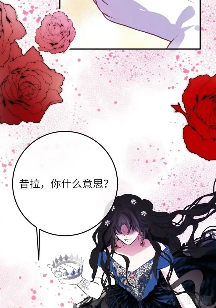 漫画《黑化魔女只好成为反派了》20第38张图