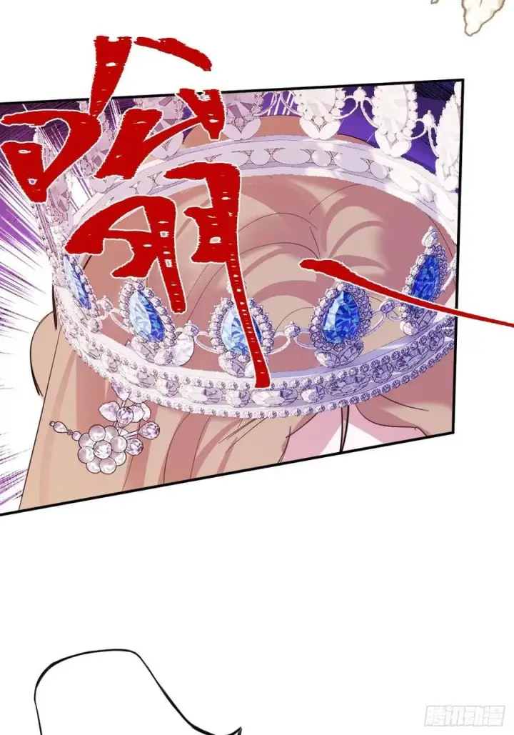 漫画《黑化魔女只好成为反派了》20第48张图