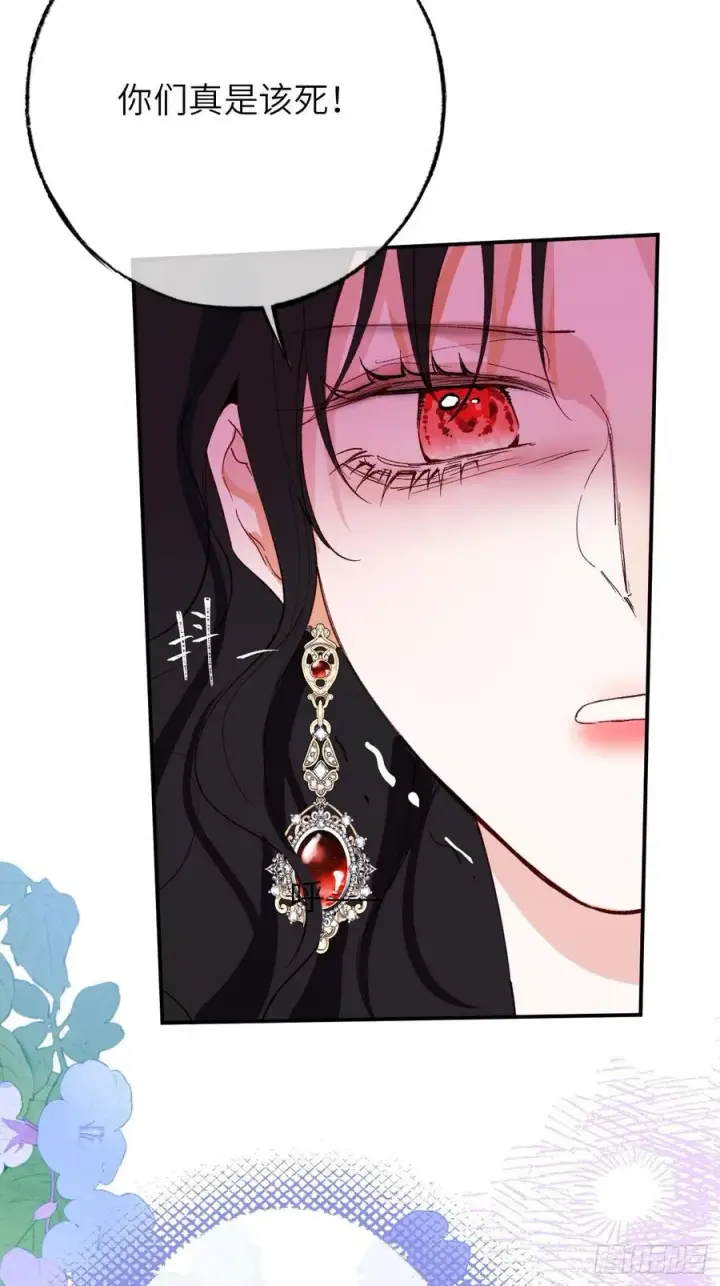 漫画《黑化魔女只好成为反派了》21第24张图