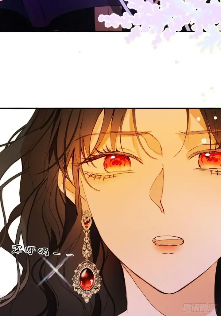 漫画《黑化魔女只好成为反派了》21第29张图