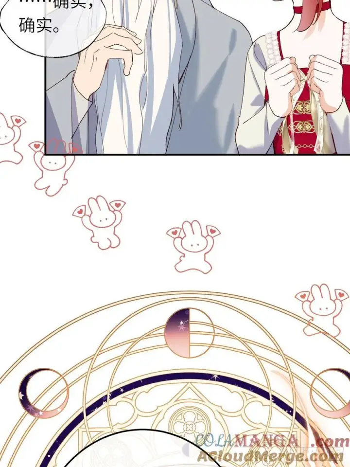 漫画《黑化魔女只好成为反派了》21第37张图