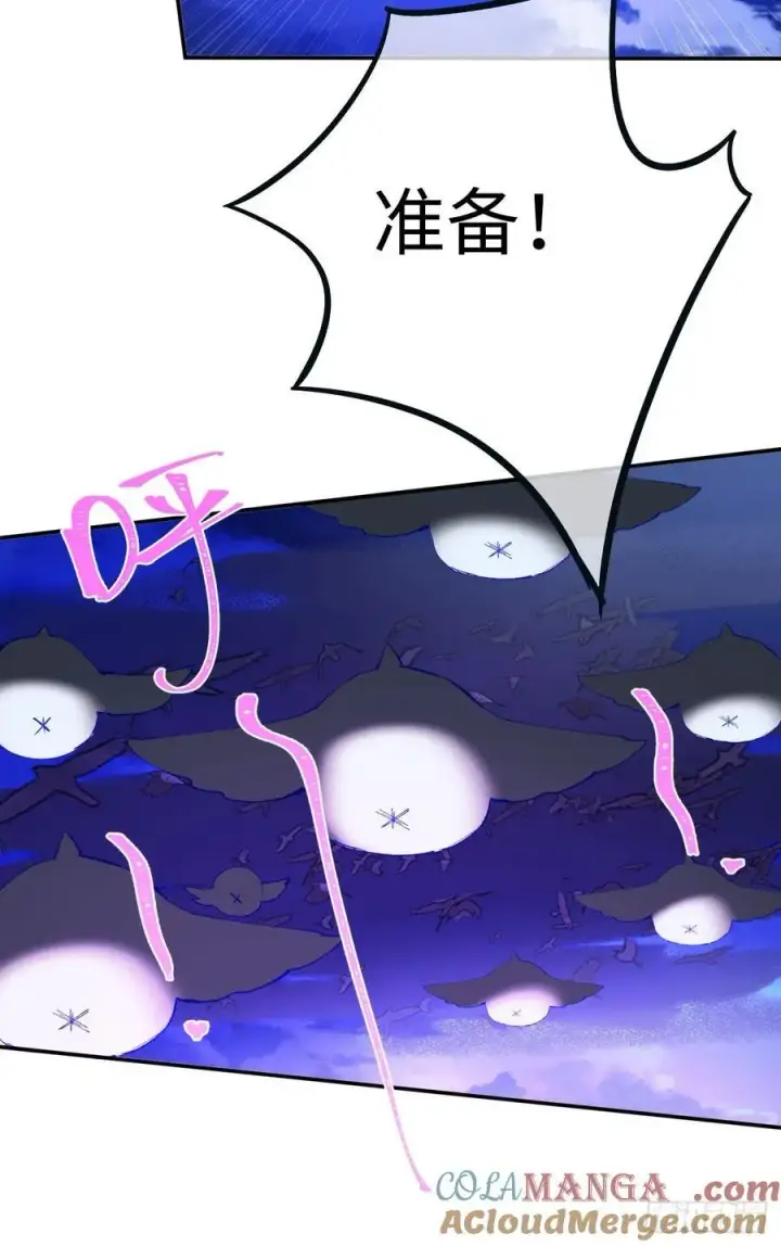 漫画《黑化魔女只好成为反派了》22第16张图