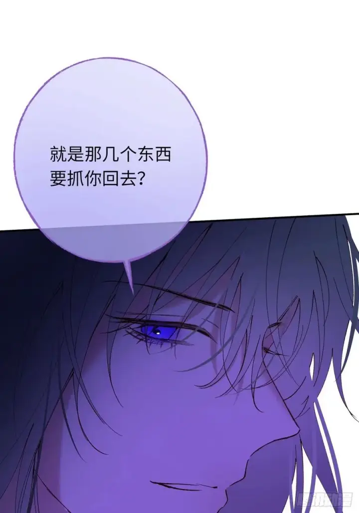 漫画《黑化魔女只好成为反派了》22第26张图