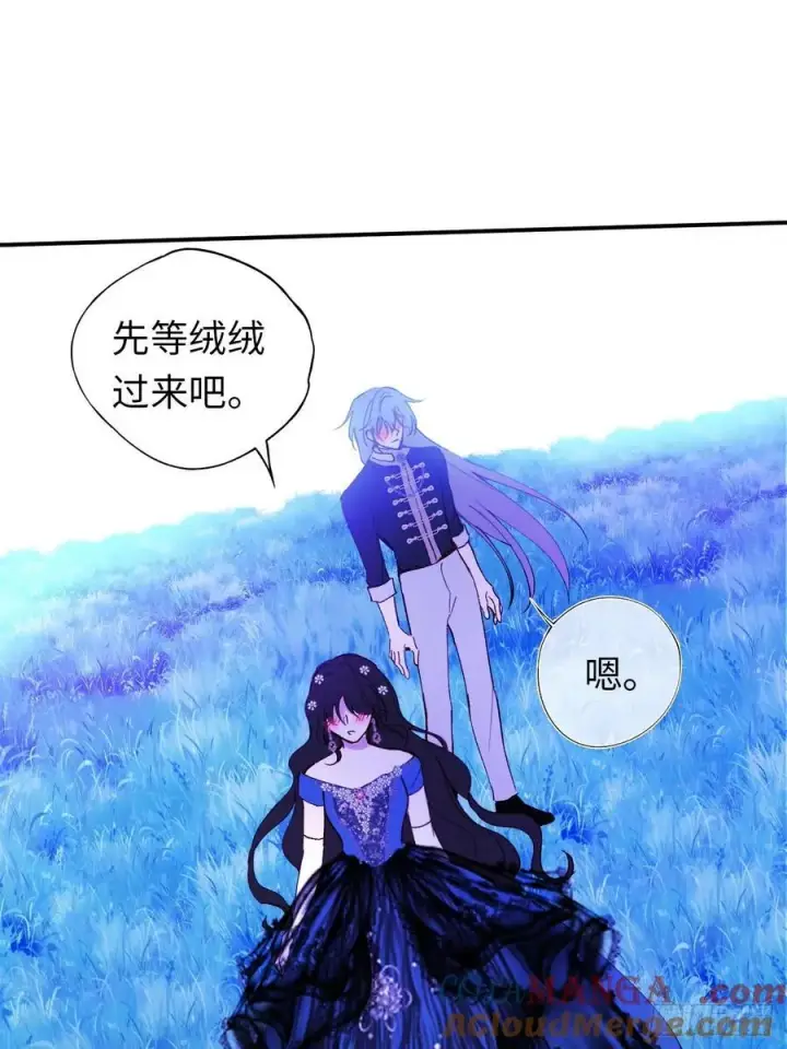 漫画《黑化魔女只好成为反派了》22第40张图