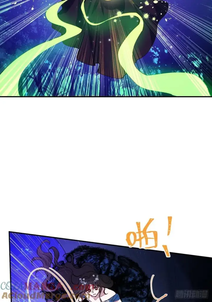 漫画《黑化魔女只好成为反派了》22第7张图