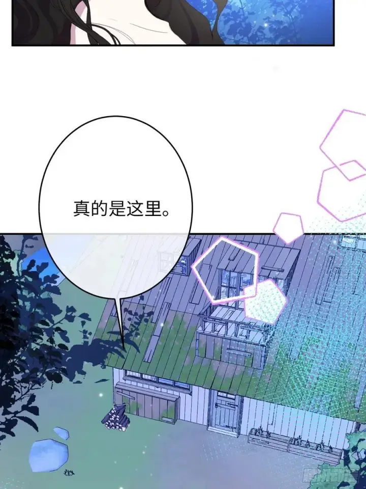 漫画《黑化魔女只好成为反派了》23第14张图