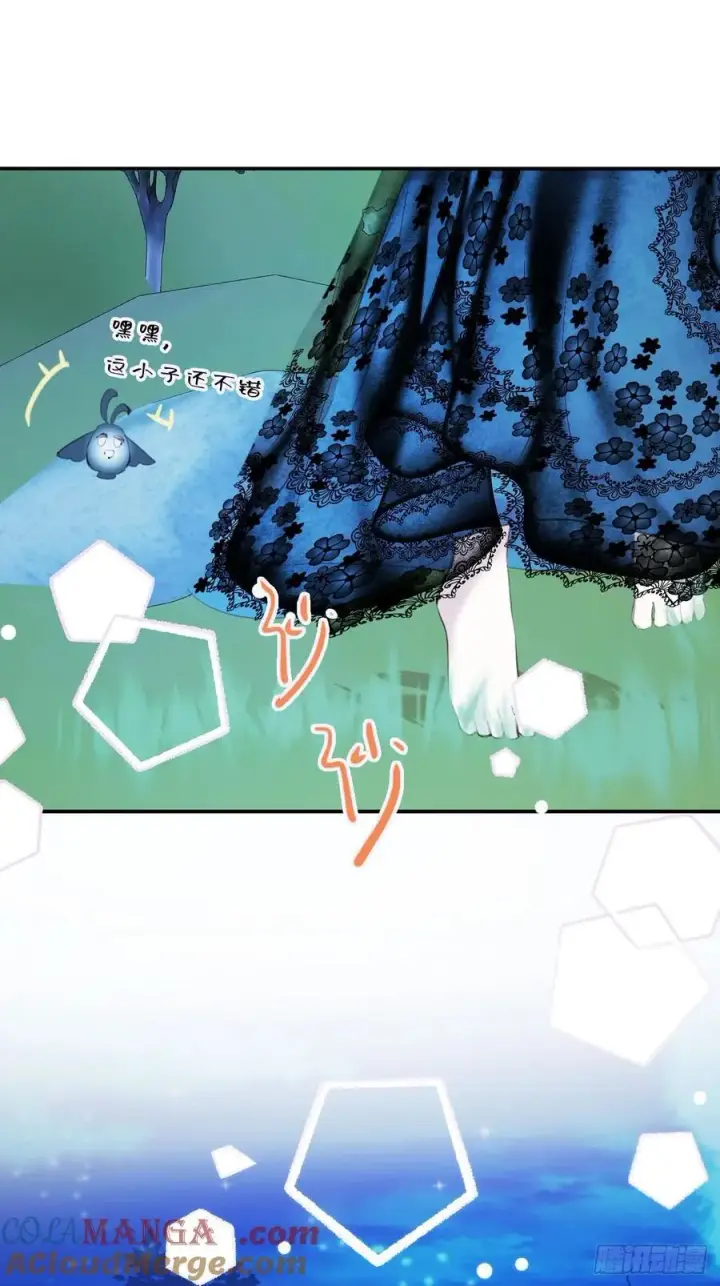 漫画《黑化魔女只好成为反派了》24第3张图