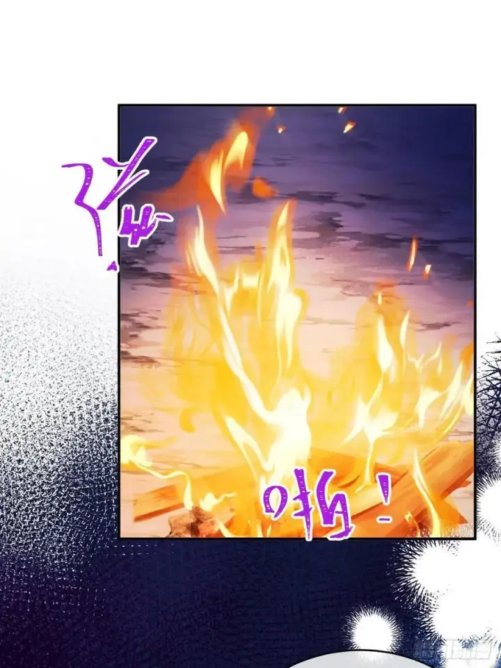 漫画《黑化魔女只好成为反派了》25第26张图