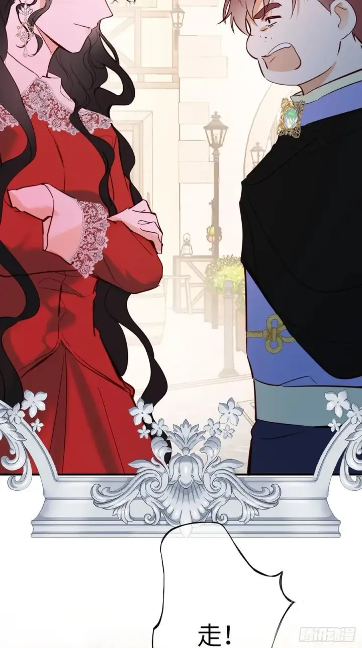 漫画《黑化魔女只好成为反派了》26第16张图