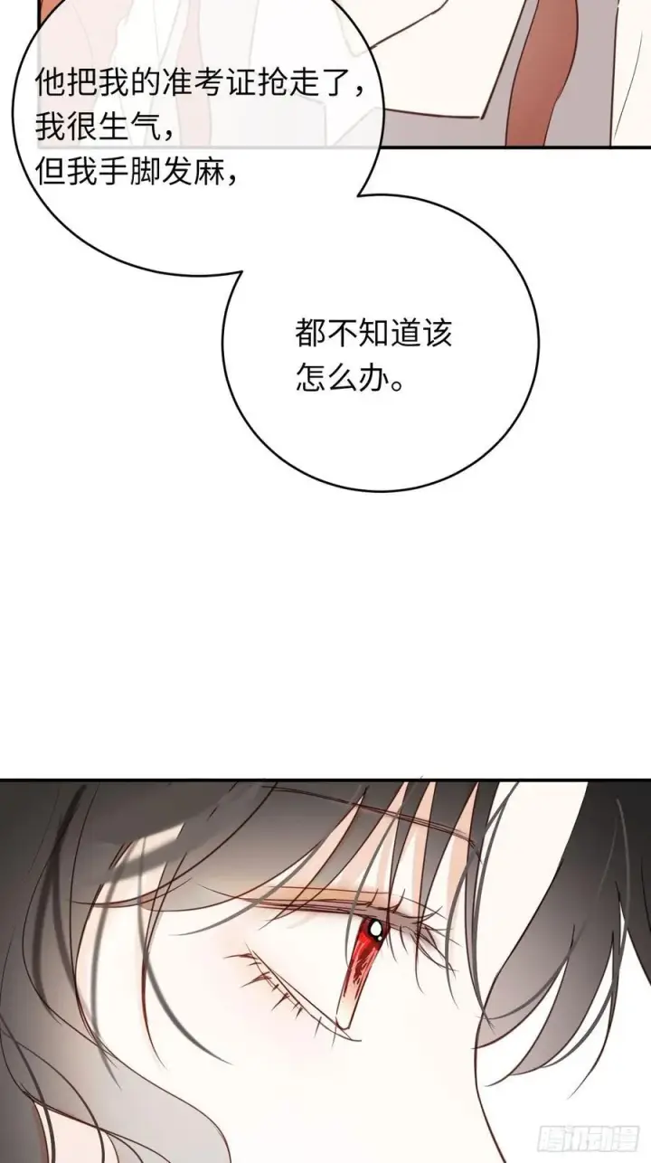 漫画《黑化魔女只好成为反派了》26第34张图