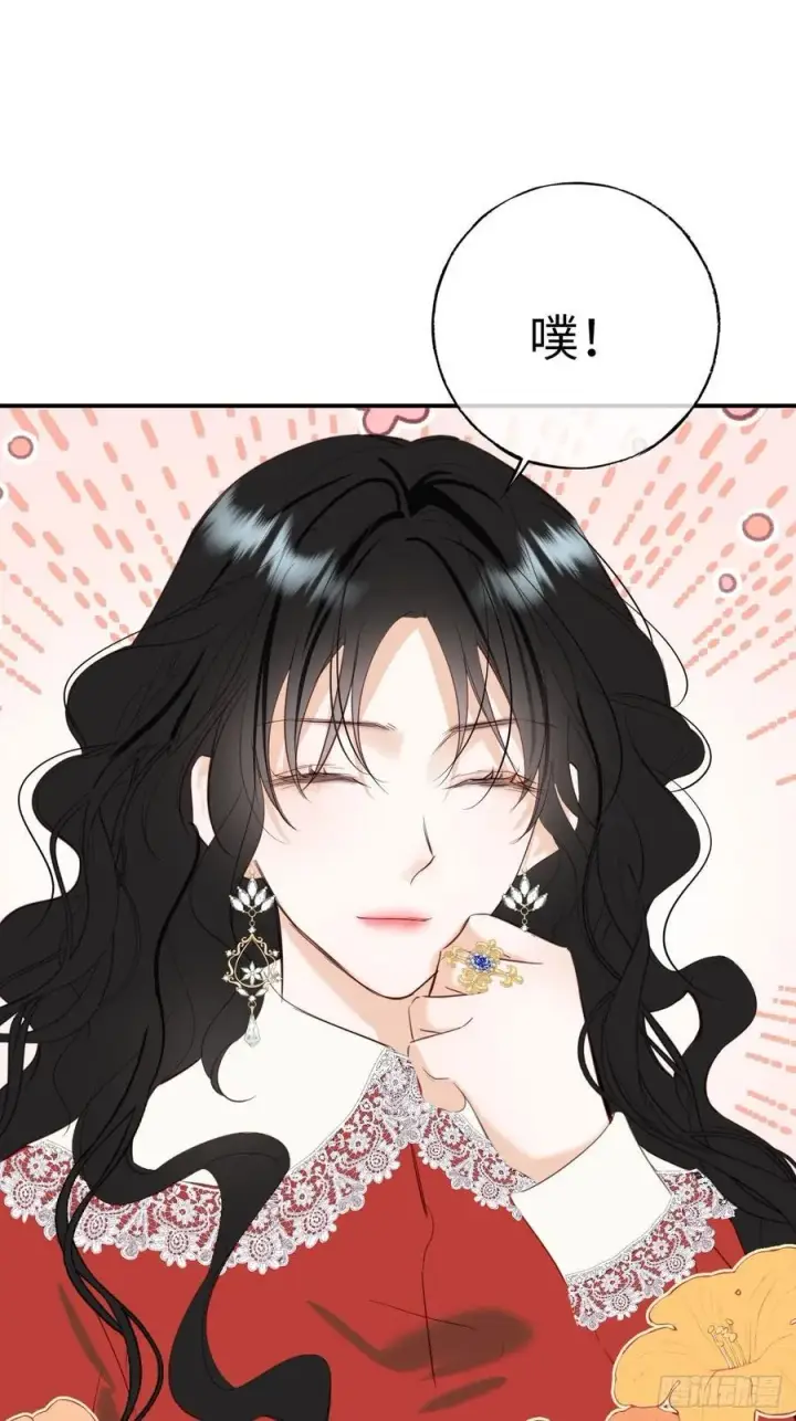 漫画《黑化魔女只好成为反派了》27第14张图