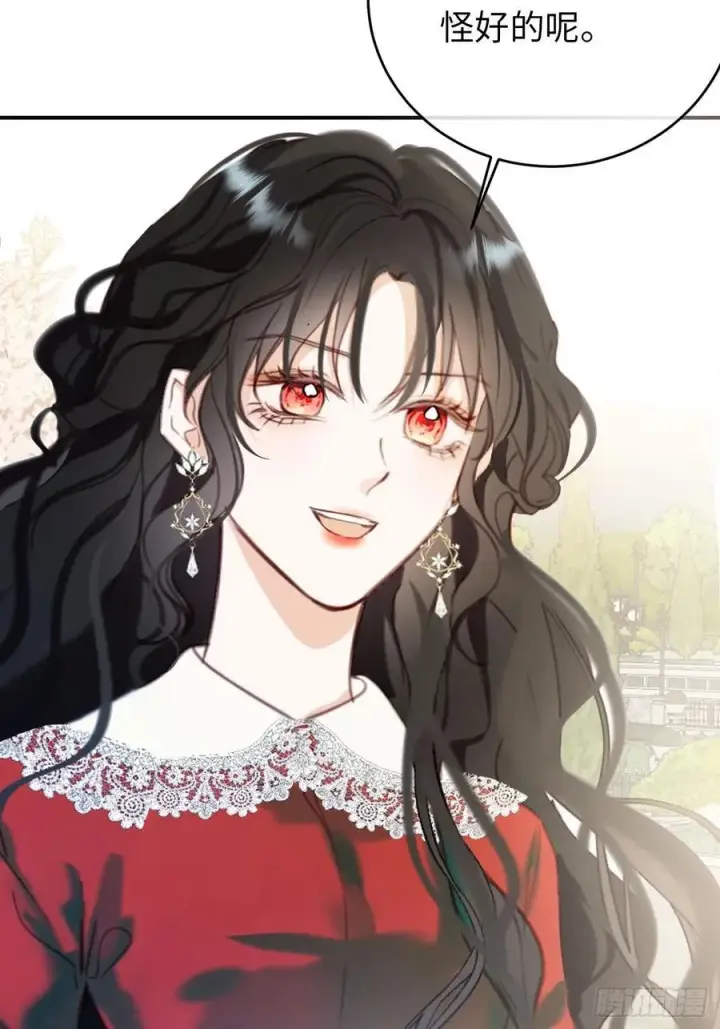 漫画《黑化魔女只好成为反派了》28第15张图