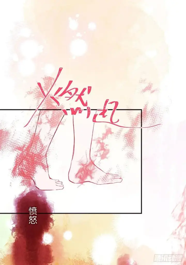 漫画《黑化魔女只好成为反派了》30第2张图