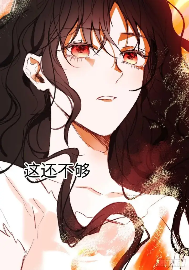 漫画《黑化魔女只好成为反派了》30第20张图