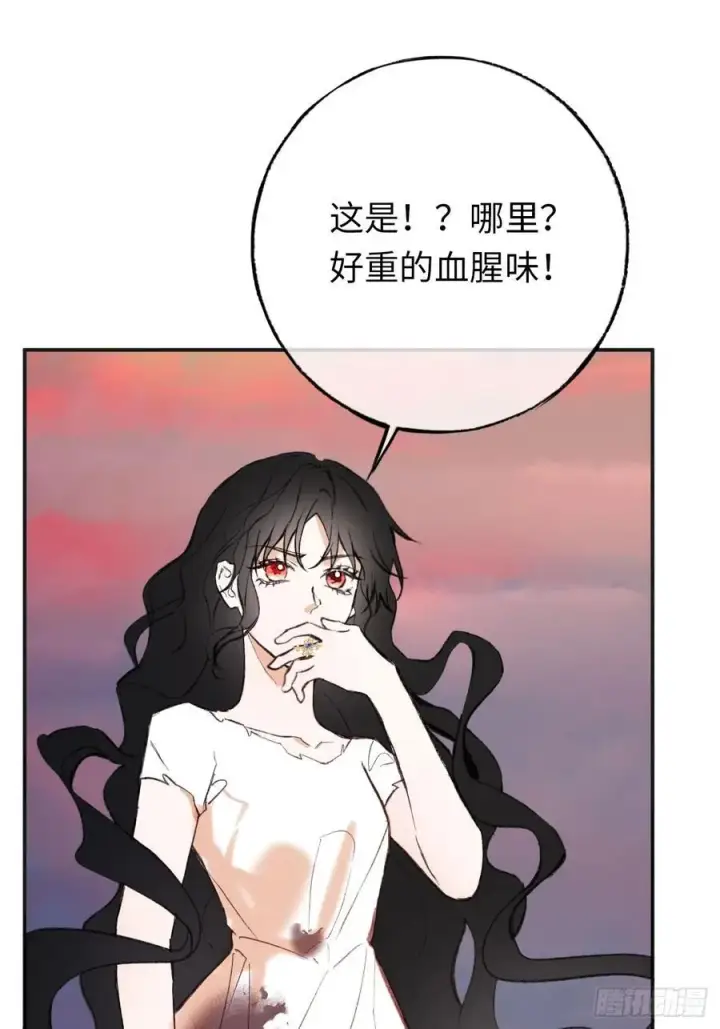 漫画《黑化魔女只好成为反派了》30第32张图