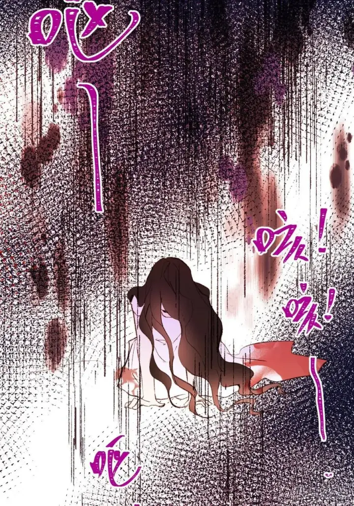 漫画《黑化魔女只好成为反派了》30第38张图